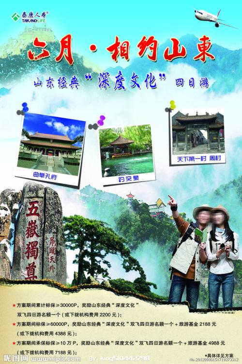 麦尔斯大学金融文凭证书